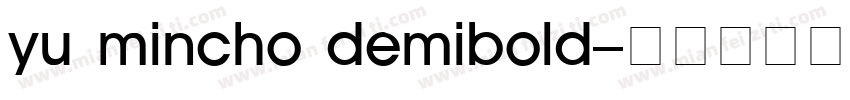 yu mincho demibold字体转换